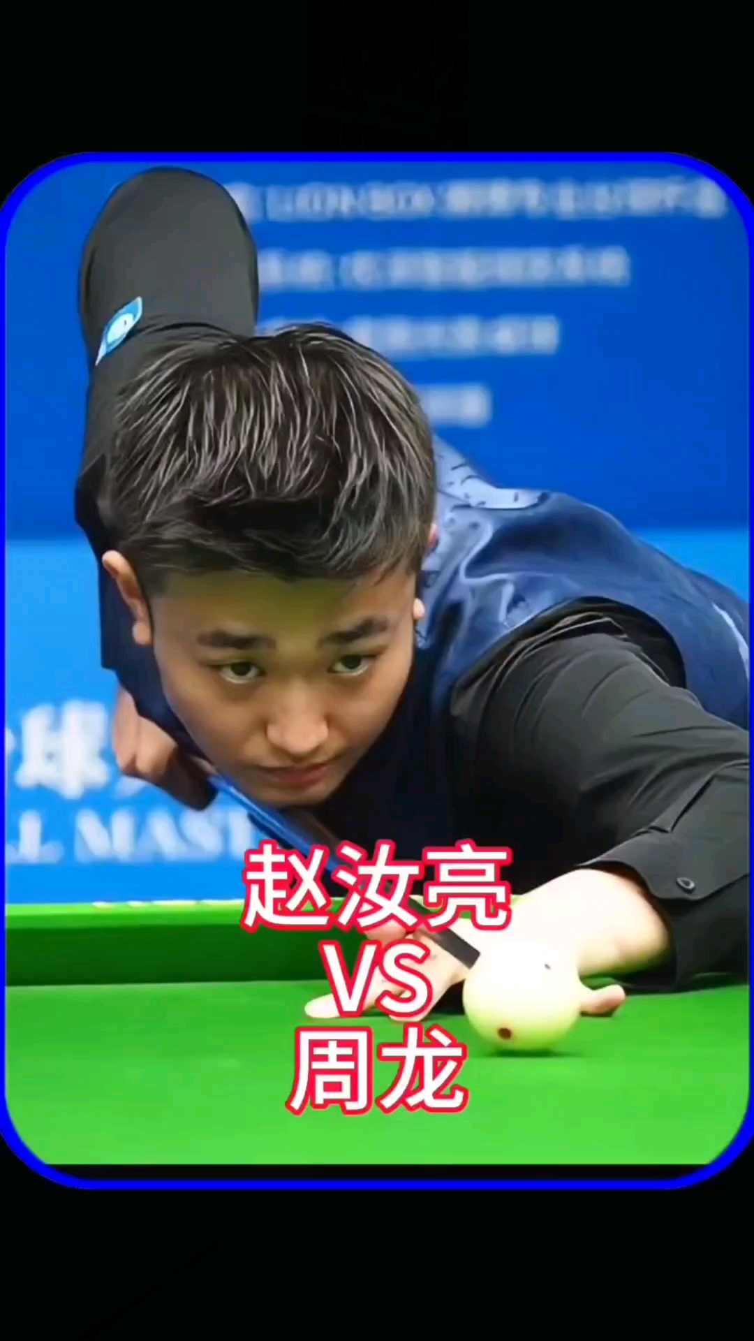 注定被铭记 注定被铭记