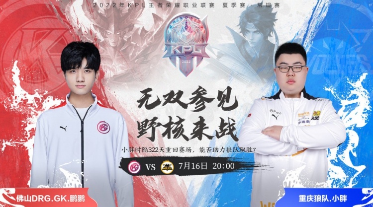 新任主教练 新任主教练